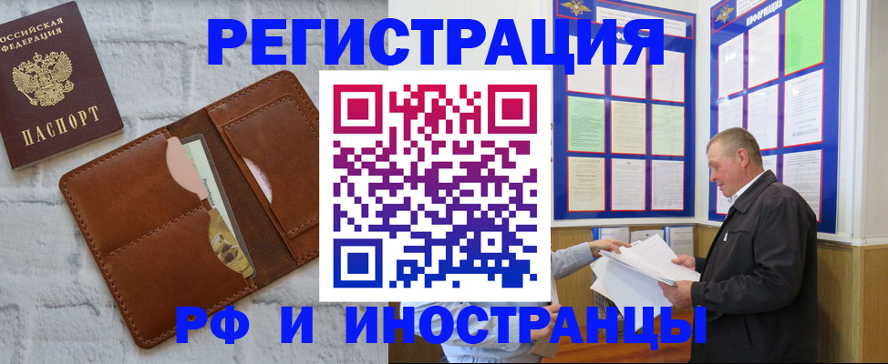 найти адрес прописки в Немане
