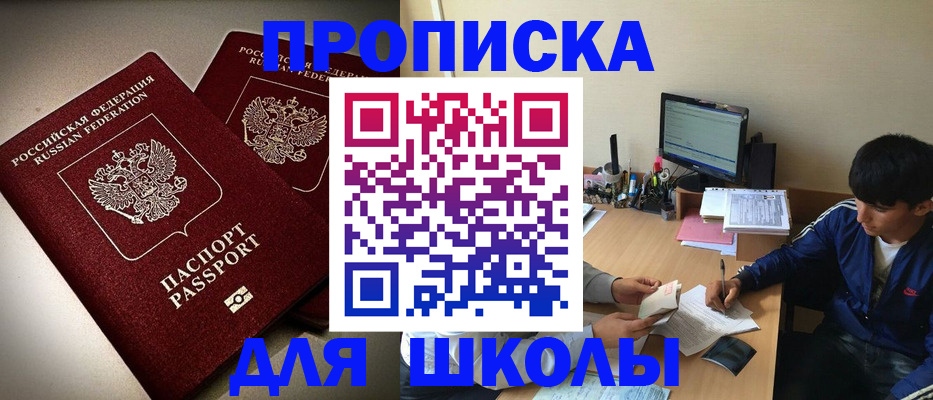 форма 3 в Немане