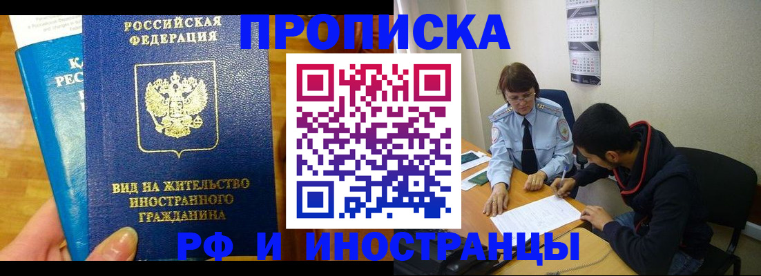 временная регистрация госуслуги в Немане