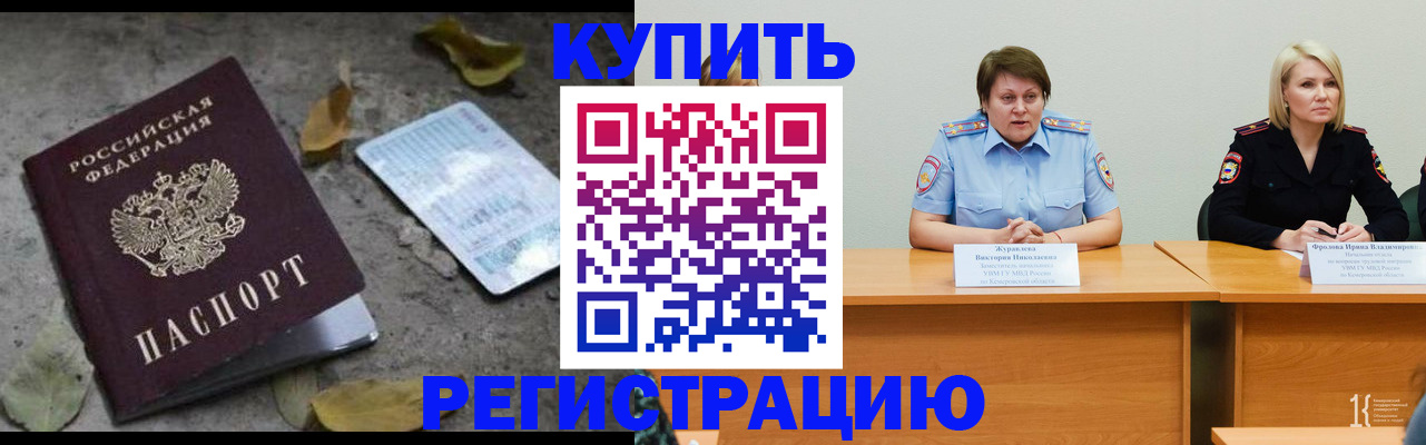 временная регистрация госуслуги в Немане